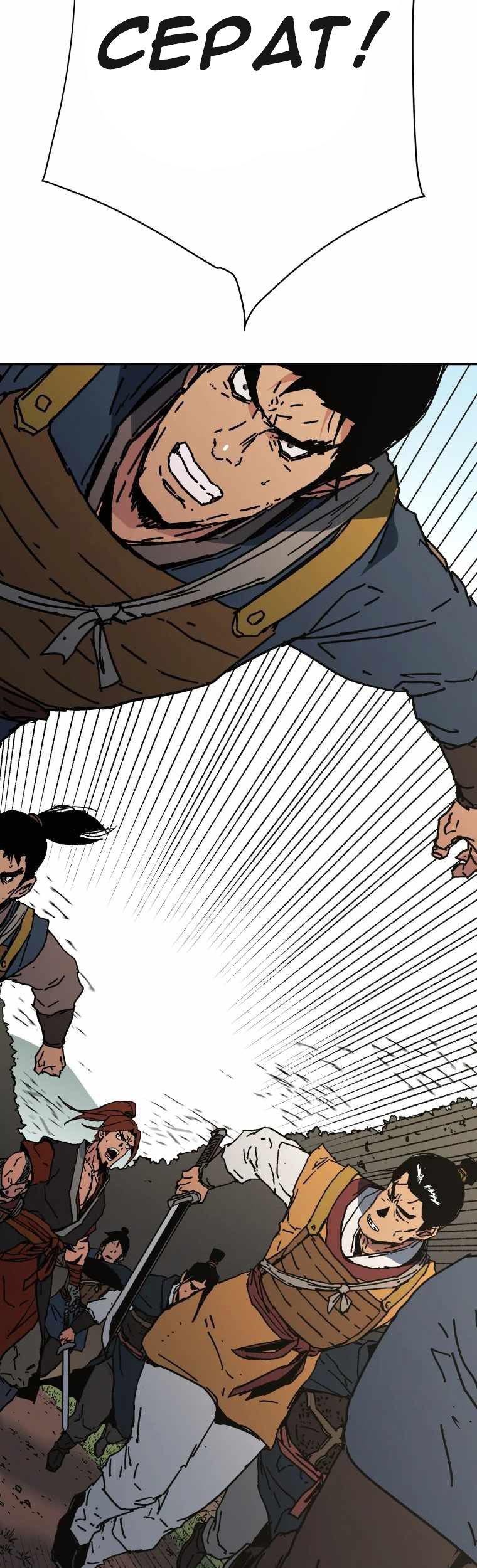 Peerless Dad Chapter 228 Gambar 38