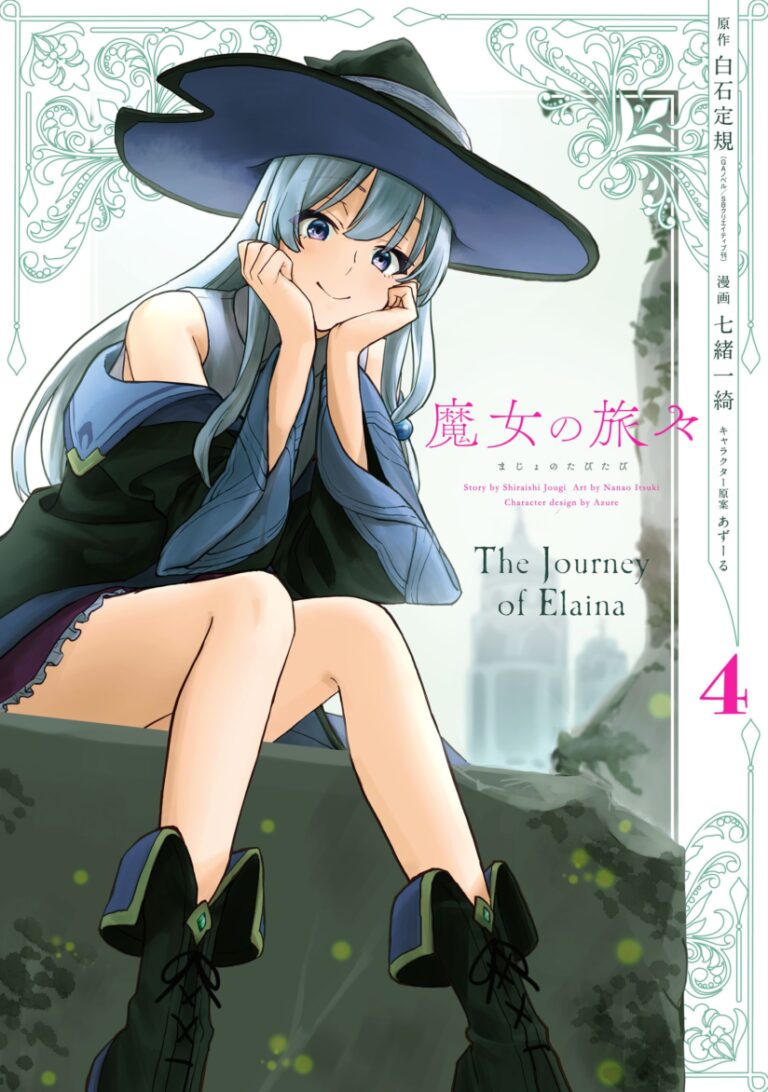 Knight’s & Magic Chapter 35 Gambar 25