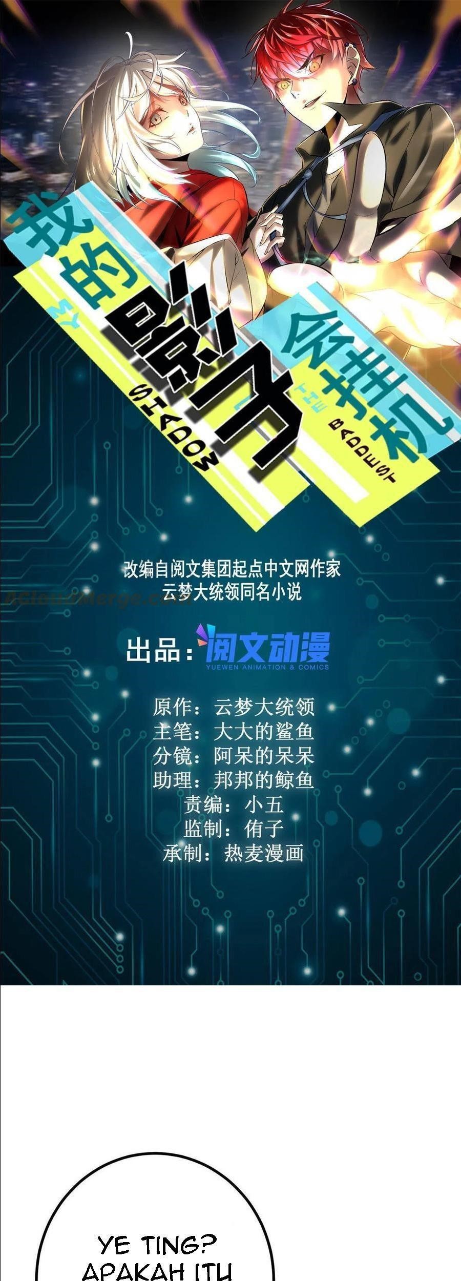 Baca Manhua My Shadow Hangs Up Chapter 127 Gambar 2