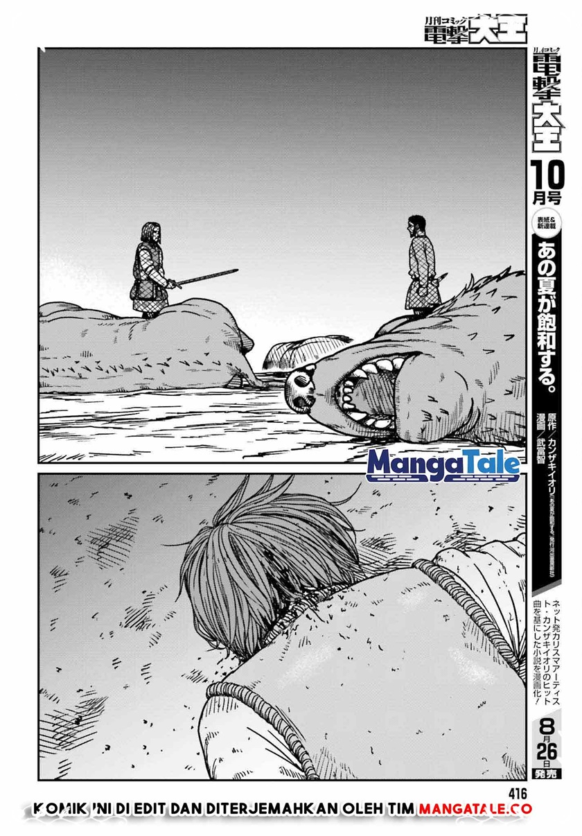 Yajin Tensei: Karate Survivor in Another World Chapter 32 Gambar 22