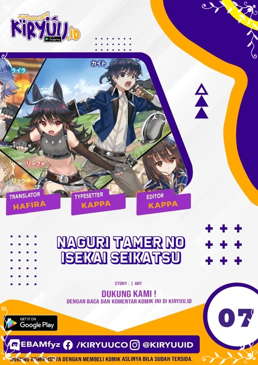 Baca Komik Naguri Tamer no Isekai Seikatsu ~ Kōeinanoni zen’ei de tatakau mamono tsukai ~ Chapter 07 Gambar 1