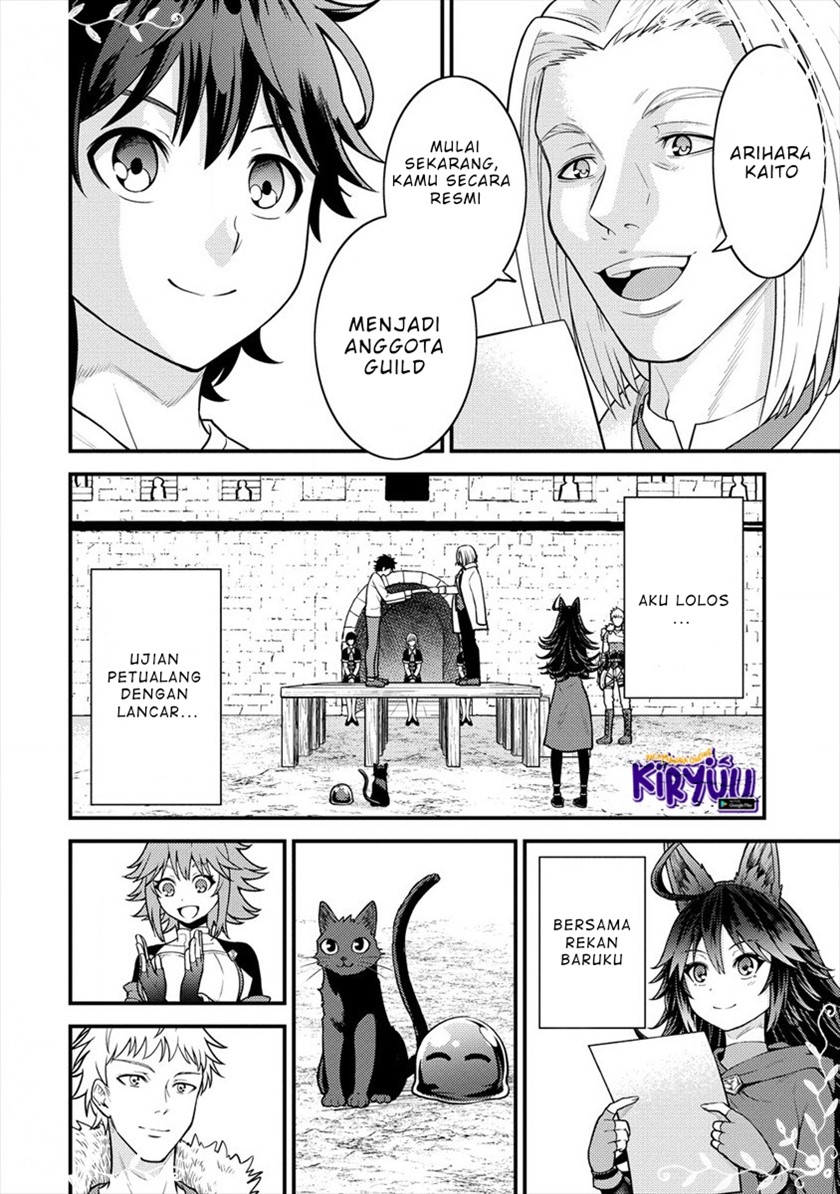 Baca Manga Naguri Tamer no Isekai Seikatsu ~ Kōeinanoni zen’ei de tatakau mamono tsukai ~ Chapter 07 Gambar 2