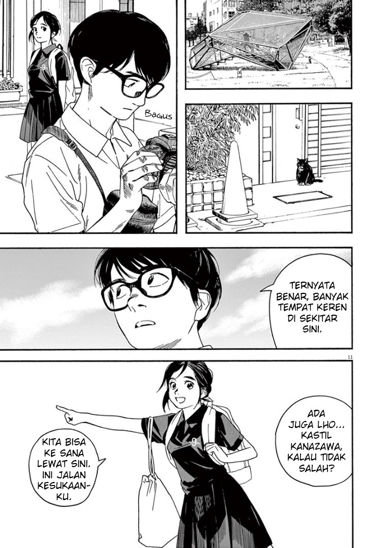 Insomniacs After School Chapter 40 Gambar 12
