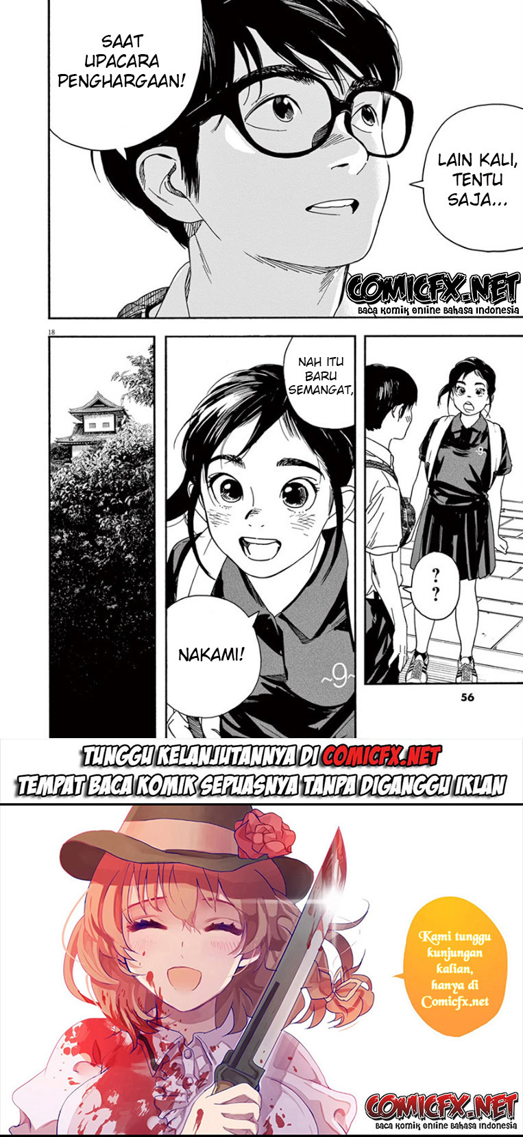 Insomniacs After School Chapter 40 Gambar 18