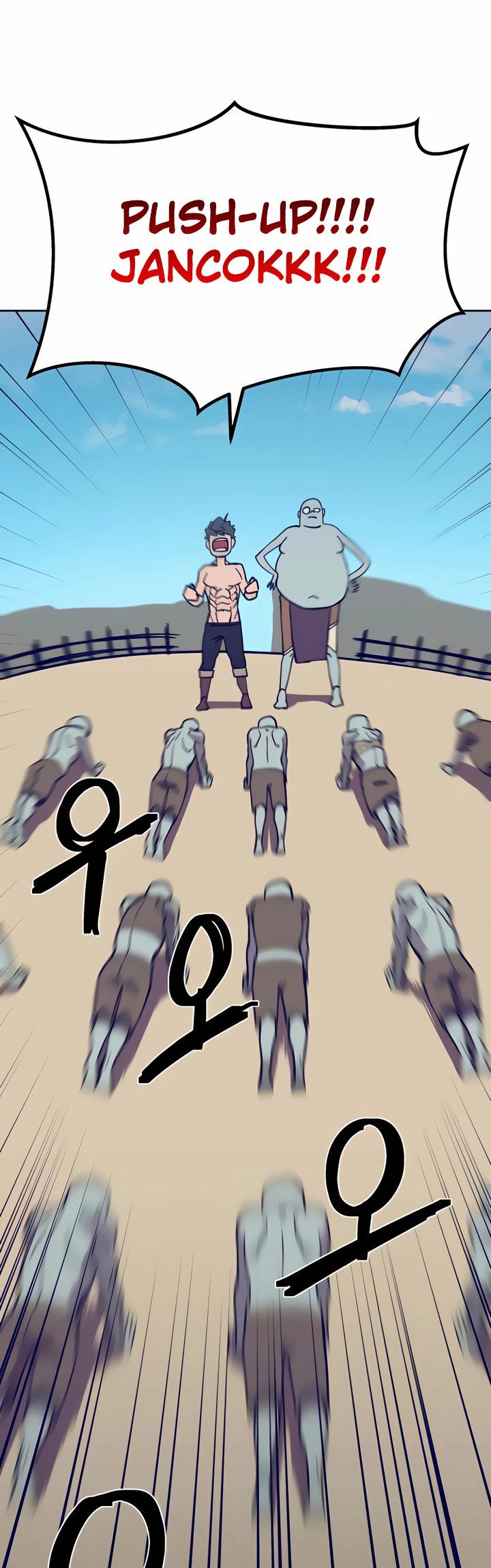 Dungeon Athlete Chapter 03 Gambar 72