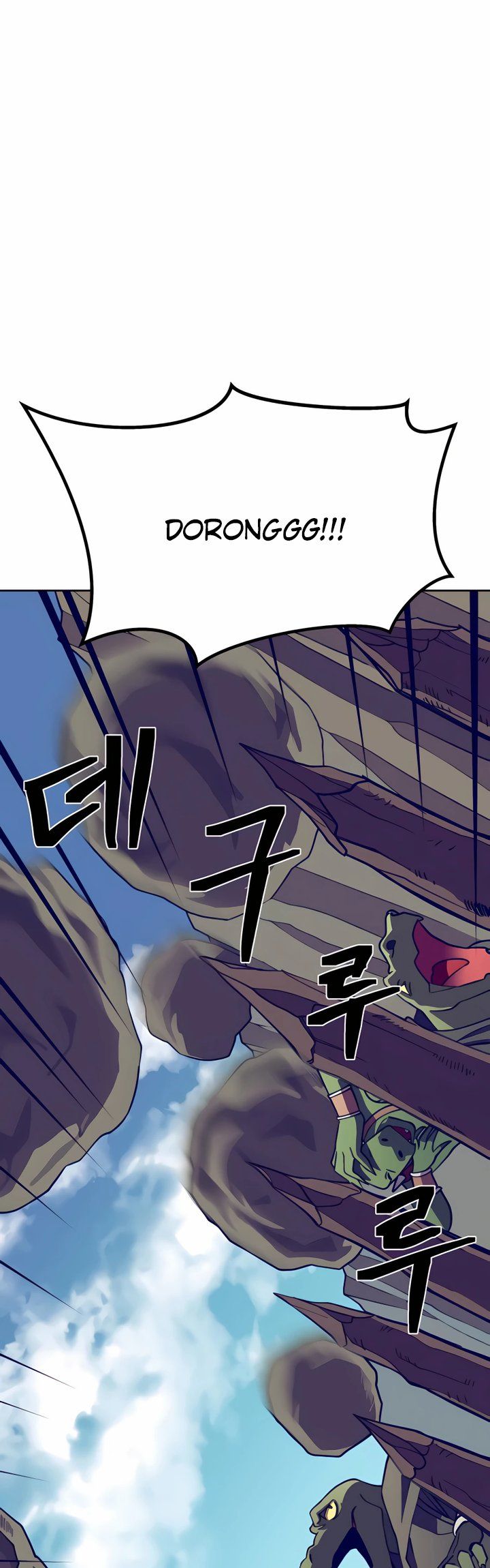 Dungeon Athlete Chapter 03 Gambar 84