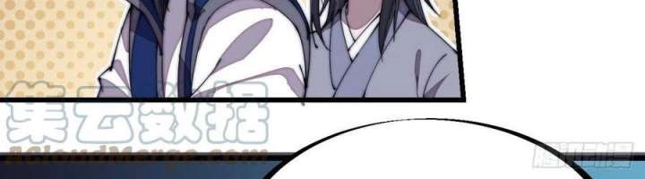 It Starts With A Mountain Chapter 270 Gambar 4