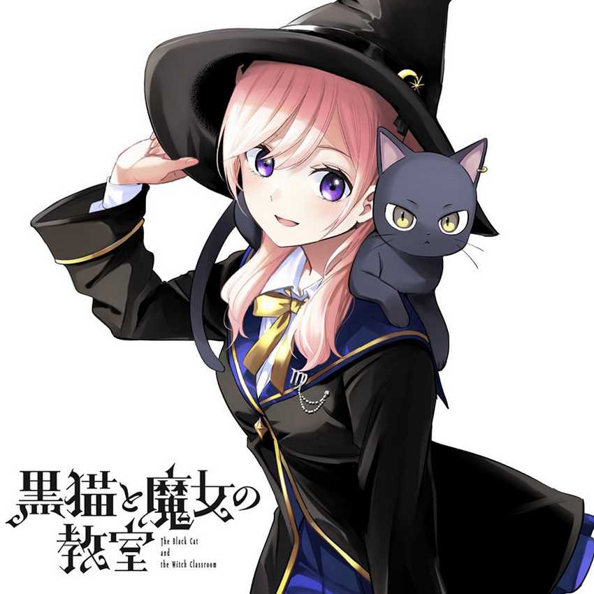 Baca Komik Kuroneko to Majo no Kyoushitsu Chapter 01.1 Gambar 1