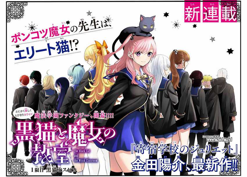 Kuroneko to Majo no Kyoushitsu Chapter 01.1 Gambar 4