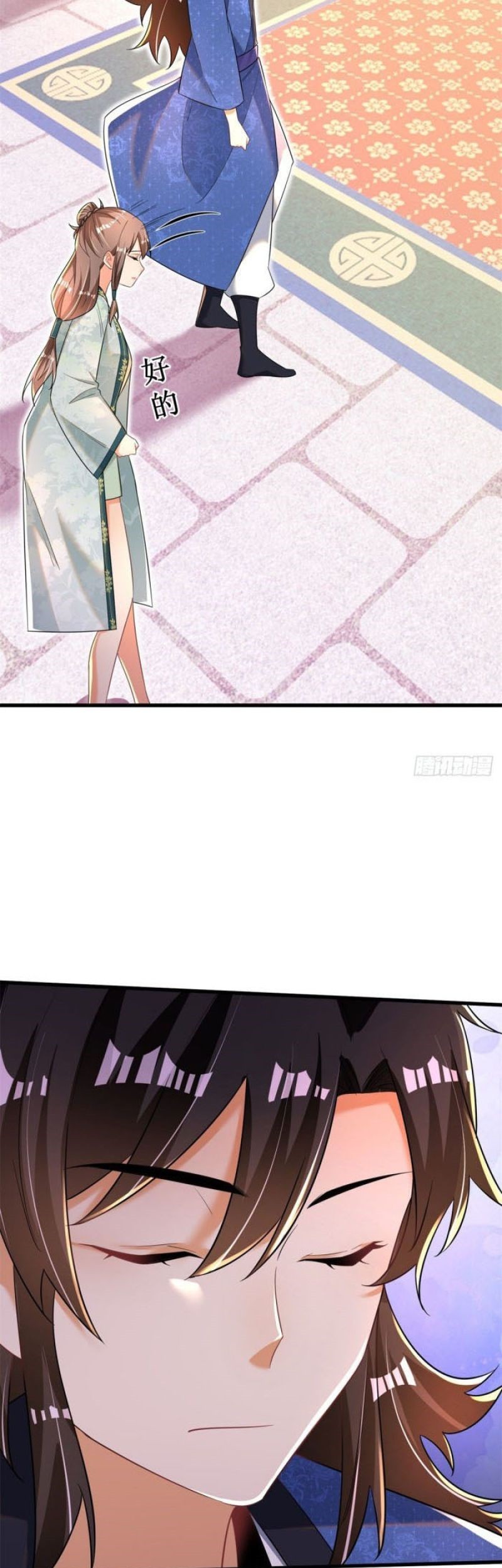 The Strongest Abandoned Husband Chapter 09 Gambar 18