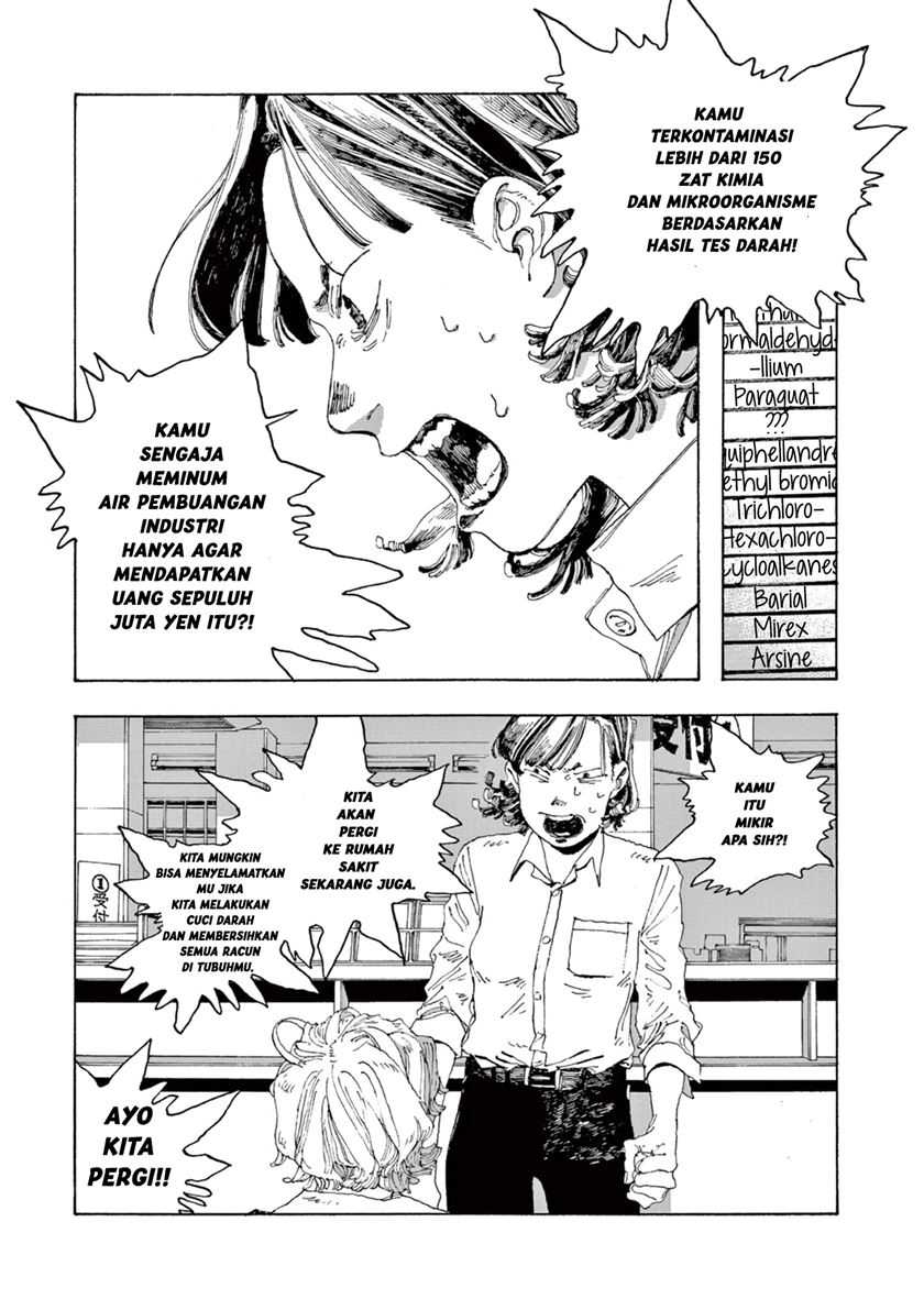 Fool Night Chapter 02 Gambar 13