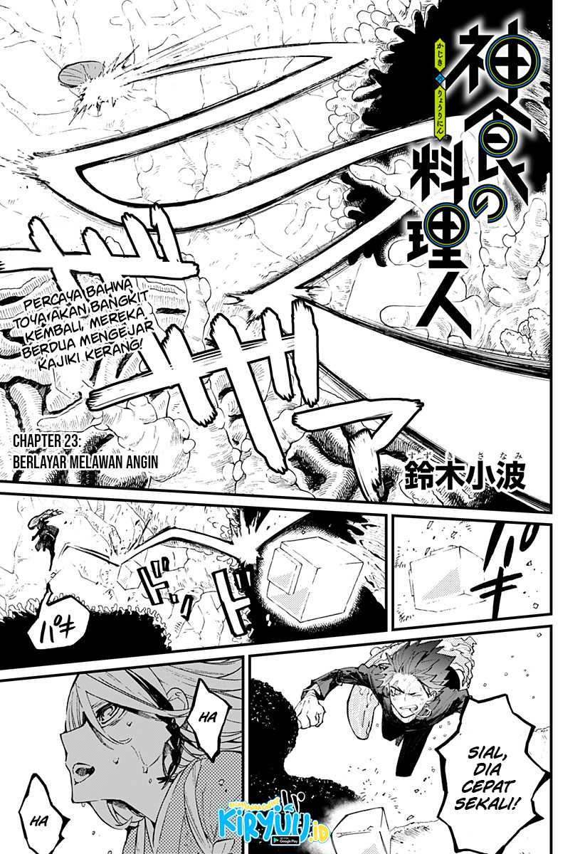Baca Manga Kajiki no Ryourinin Chapter 23 Gambar 2