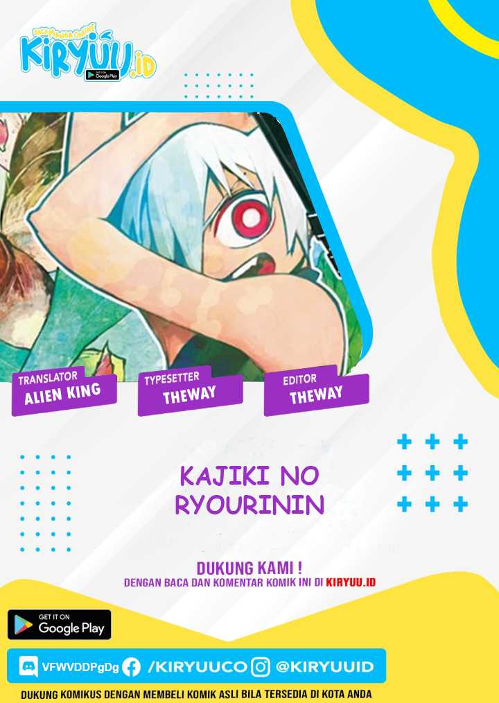 Baca Komik Kajiki no Ryourinin Chapter 19 Gambar 1