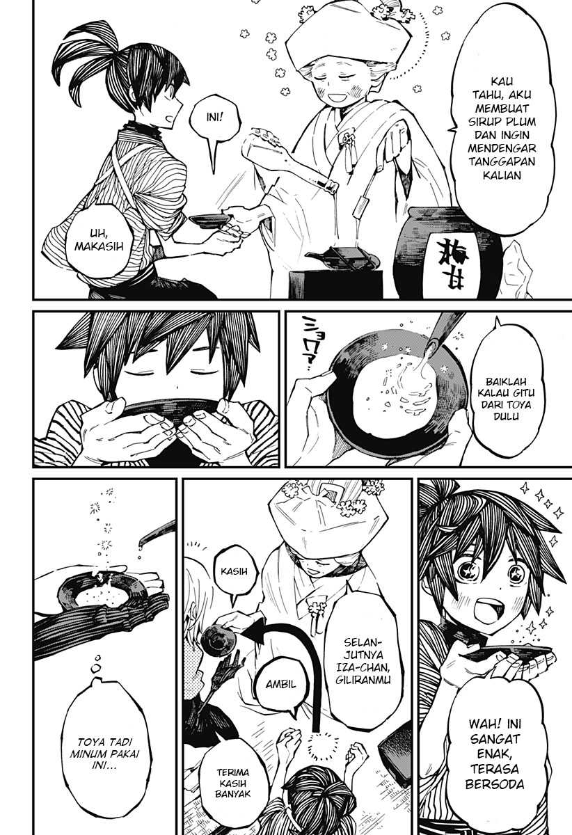 Kajiki no Ryourinin Chapter 17 Gambar 13