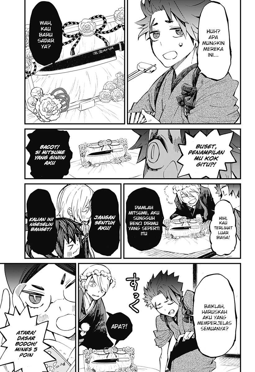 Kajiki no Ryourinin Chapter 17 Gambar 22