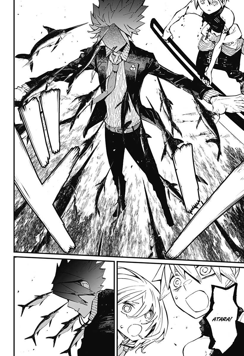 Kajiki no Ryourinin Chapter 15 Gambar 21