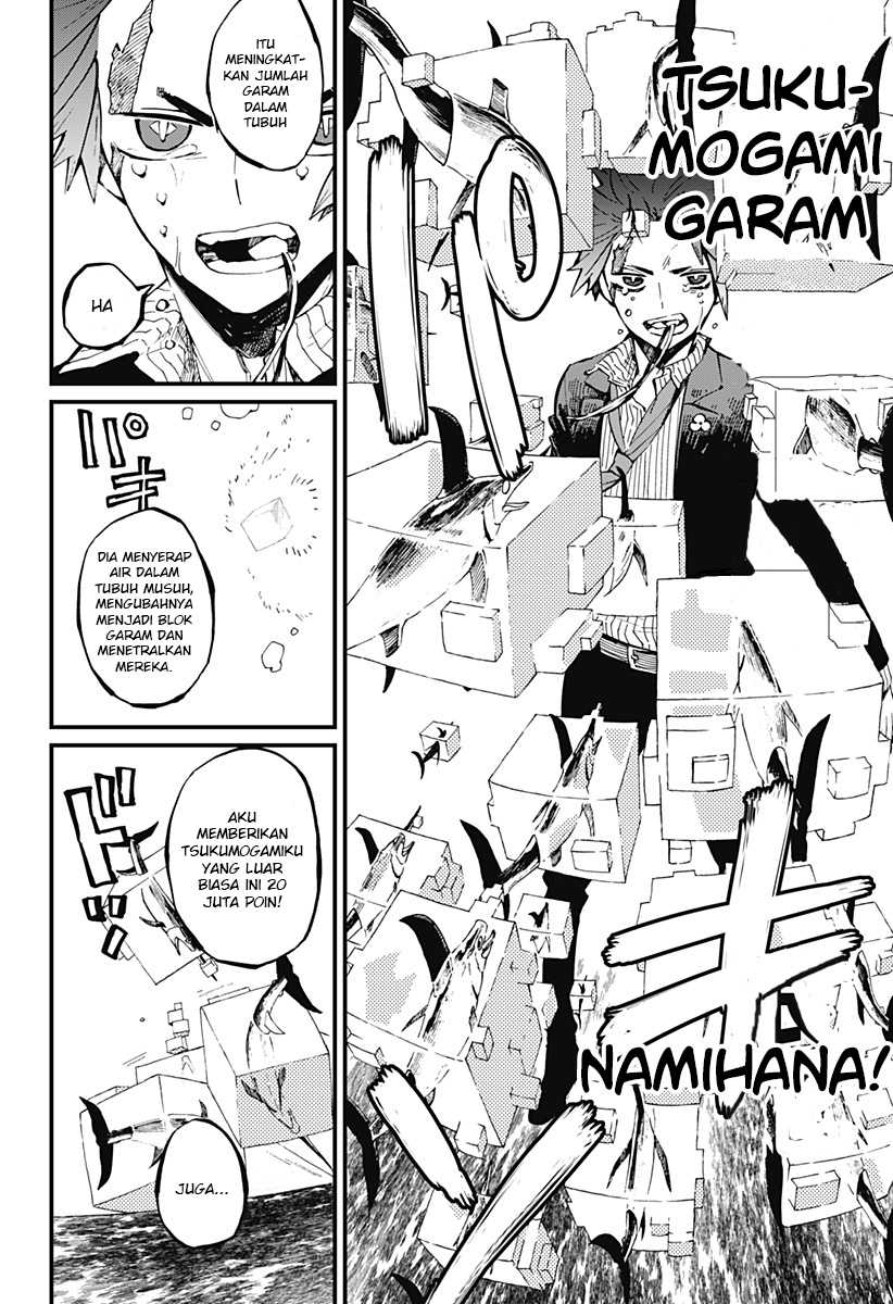 Kajiki no Ryourinin Chapter 15 Gambar 23