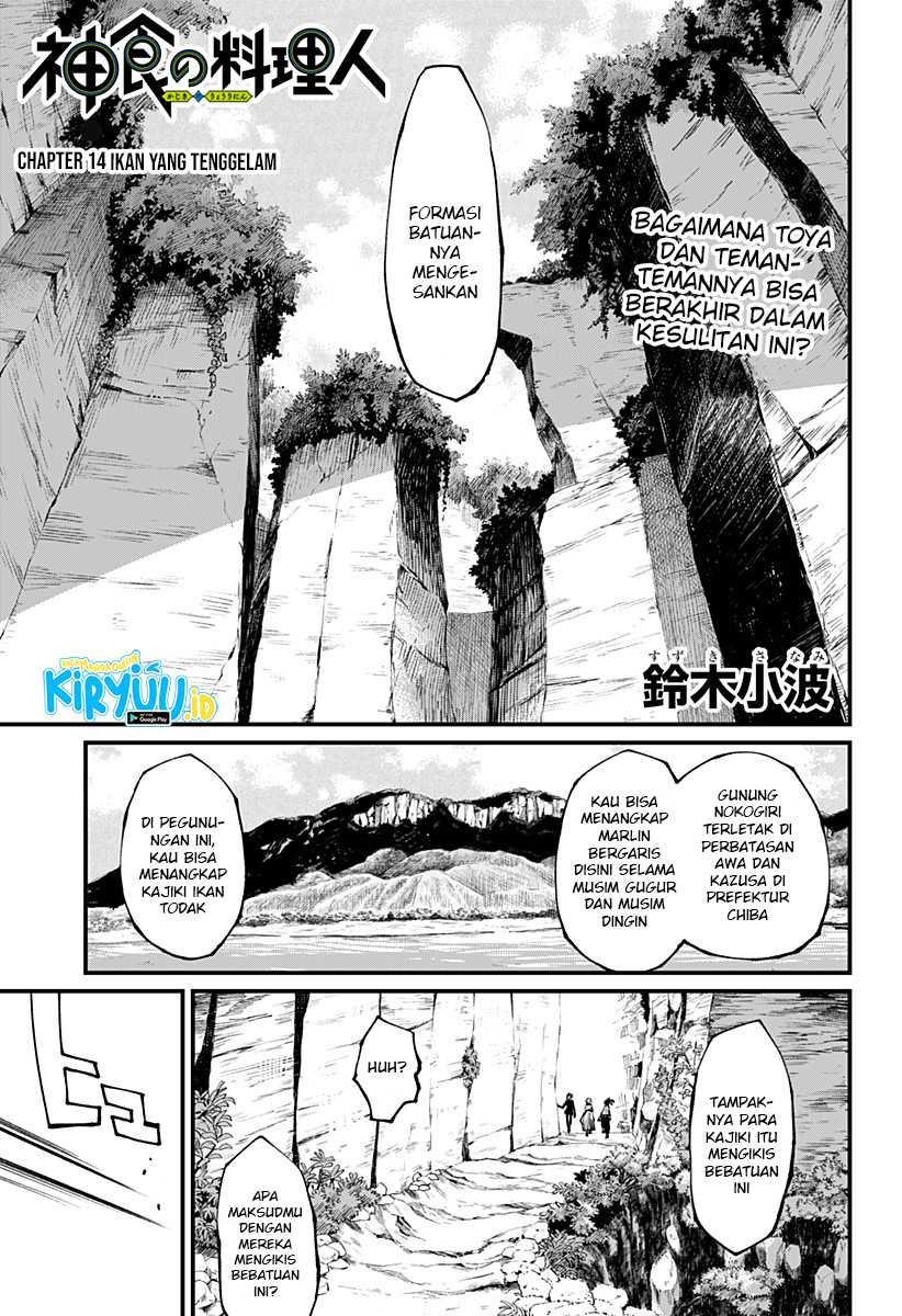 Baca Manga Kajiki no Ryourinin Chapter 14 Gambar 2