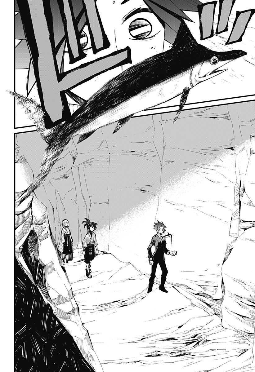 Kajiki no Ryourinin Chapter 14 Gambar 3