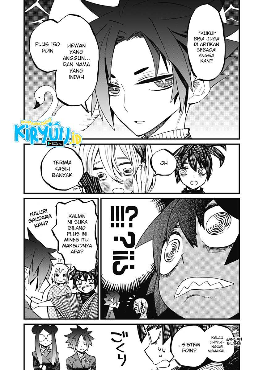 Kajiki no Ryourinin Chapter 13 Gambar 11