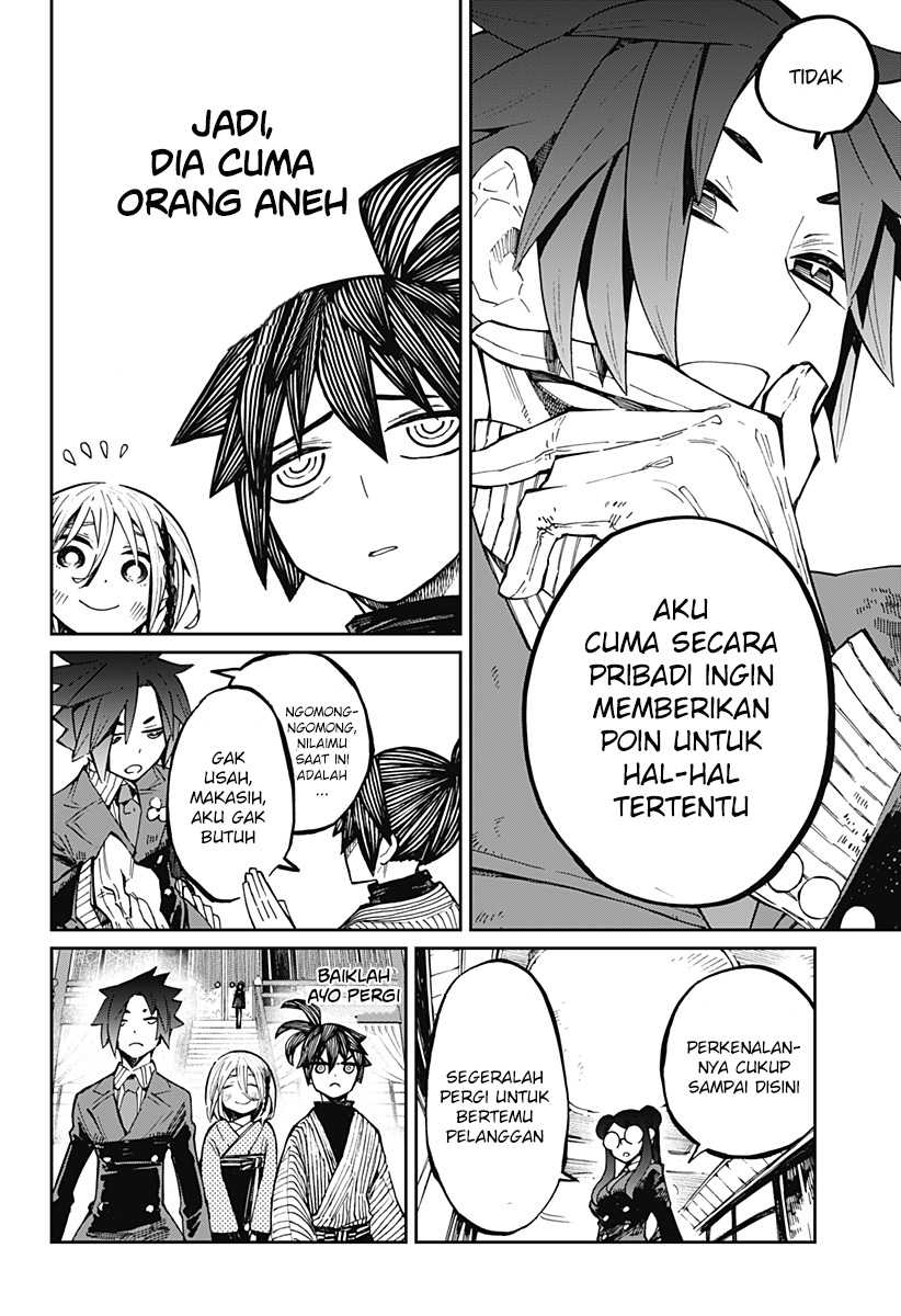 Kajiki no Ryourinin Chapter 13 Gambar 12