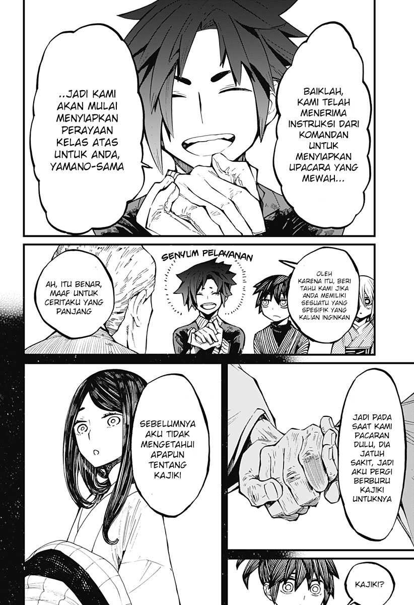 Kajiki no Ryourinin Chapter 13 Gambar 18