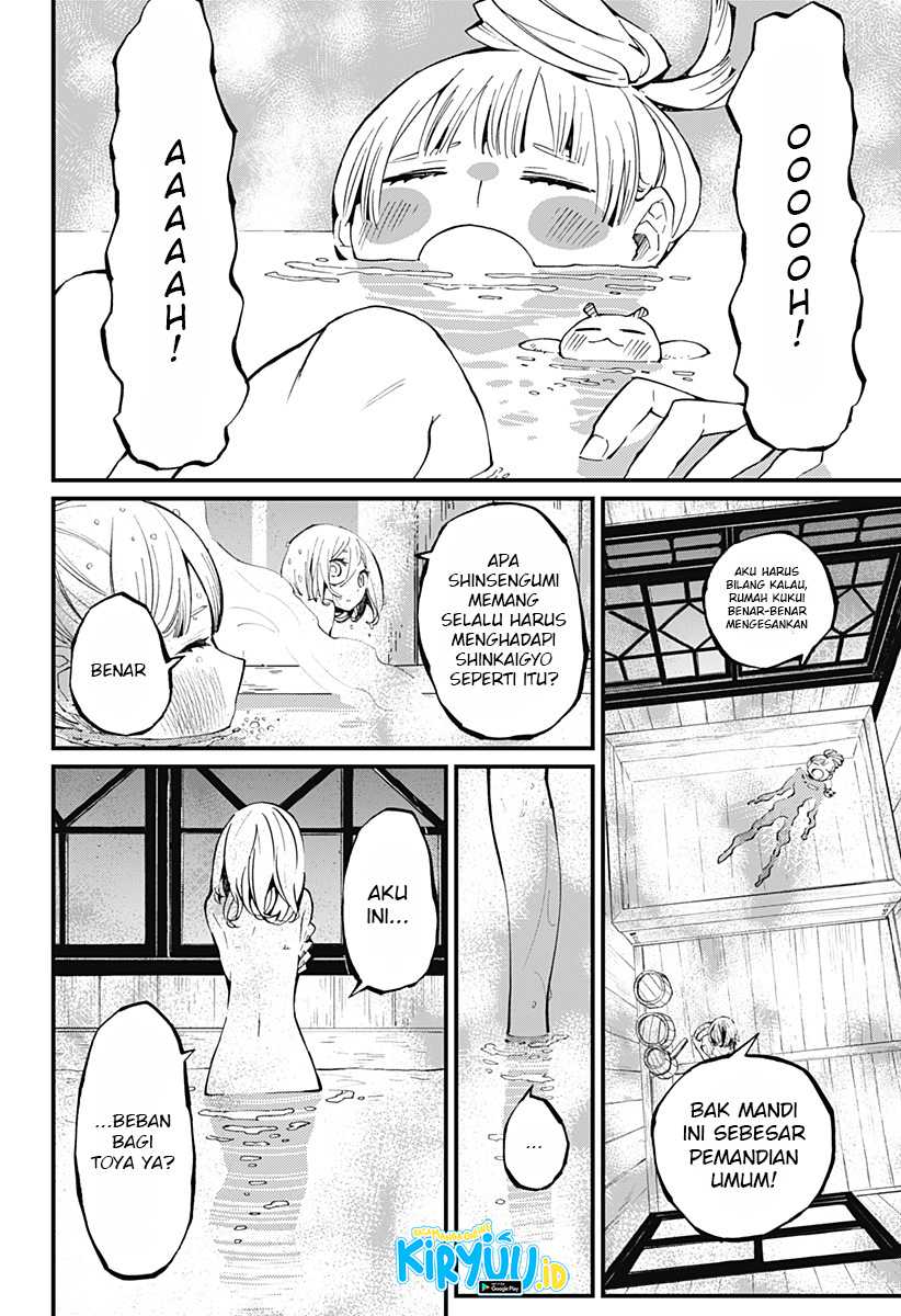 Kajiki no Ryourinin Chapter 09 Gambar 13