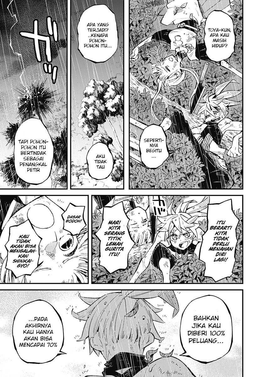 Kajiki no Ryourinin Chapter 08 Gambar 26