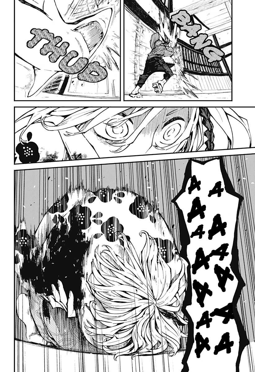 Kajiki no Ryourinin Chapter 01.2 Gambar 7