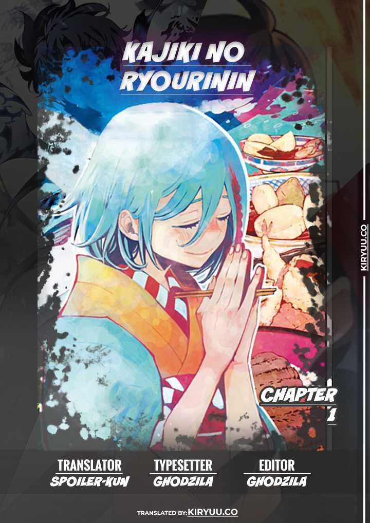 Baca Komik Kajiki no Ryourinin Chapter 01.1 Gambar 1