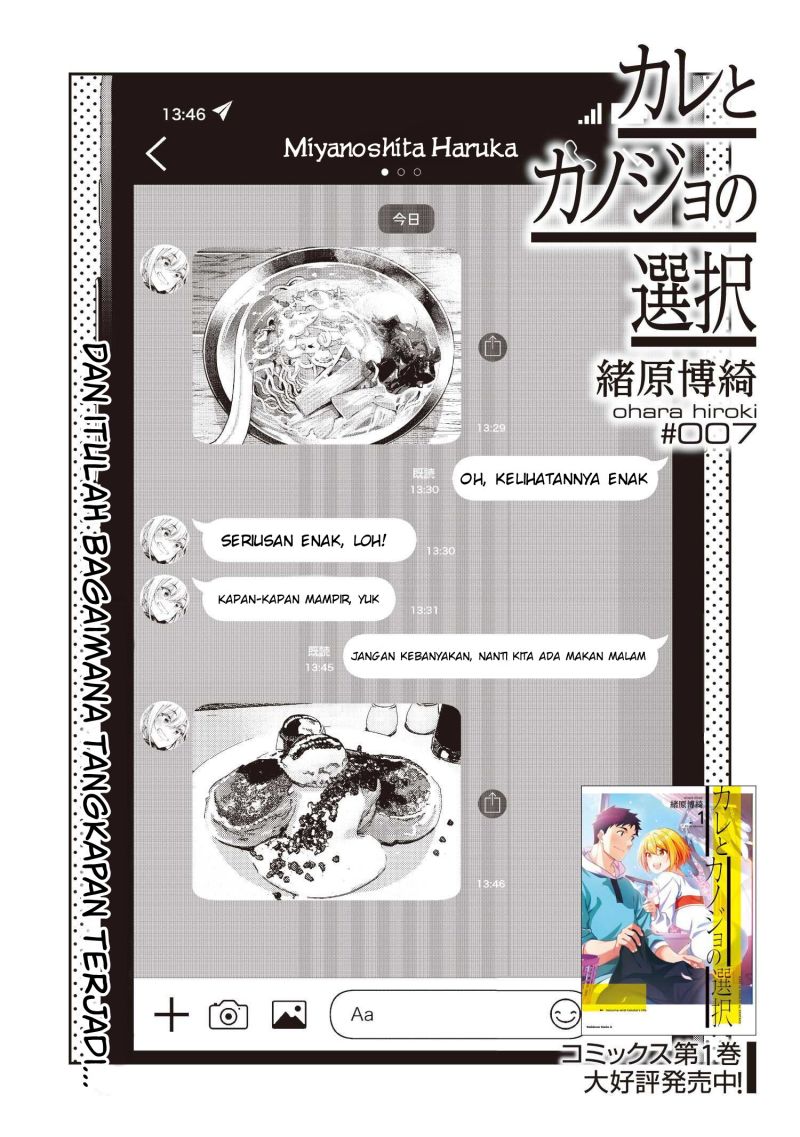 A Choice of Boyfriend and Girlfriend Chapter 07 Gambar 4
