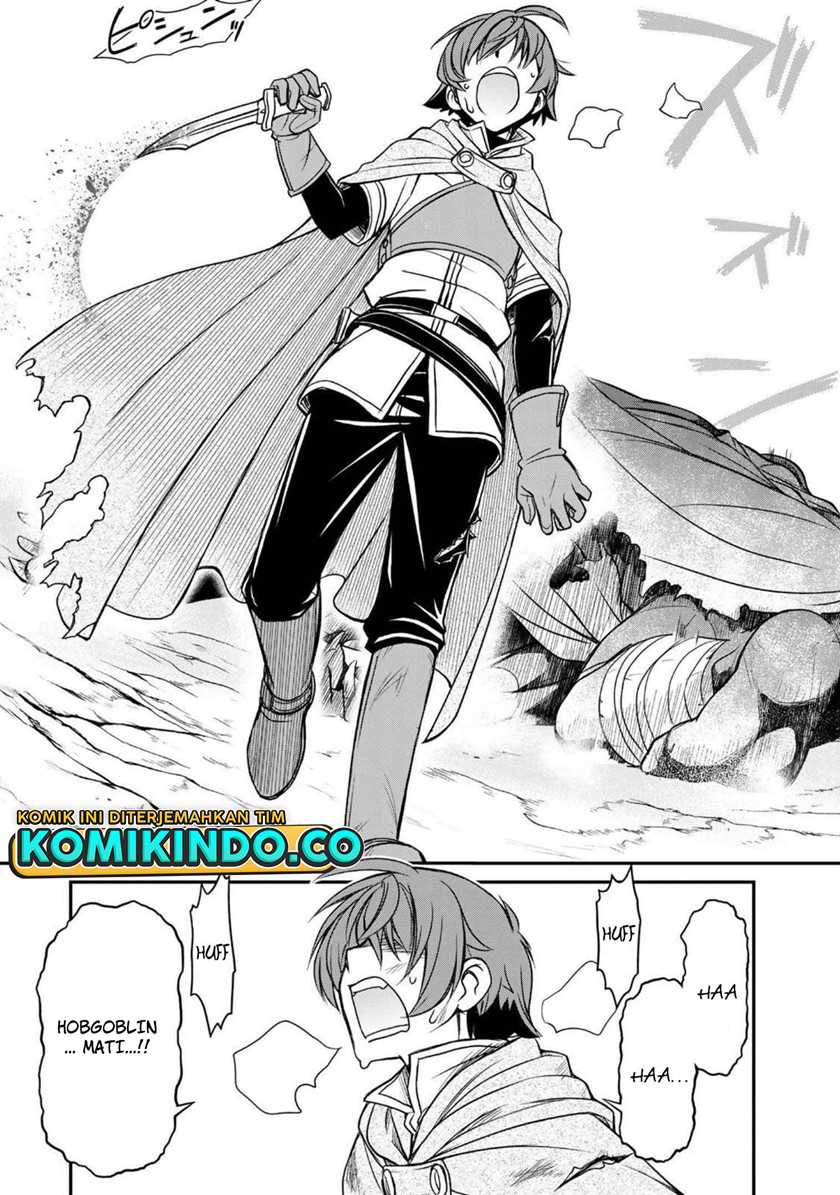 Dame Skill [Auto Mode] ga Kakuseishimashita ~Are, Guild no Scout-san, Ore wo “Iranai”-tte Itte Masendeshita?~ Chapter 01 Gambar 12