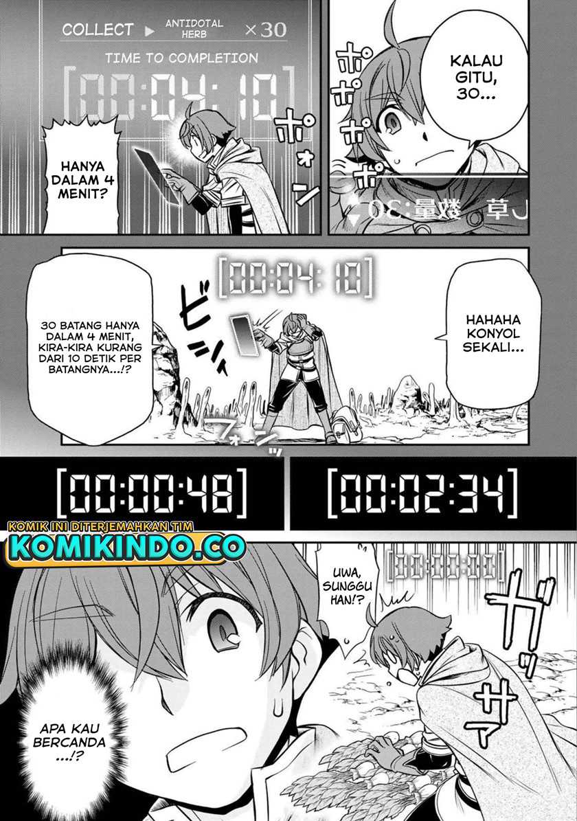 Dame Skill [Auto Mode] ga Kakuseishimashita ~Are, Guild no Scout-san, Ore wo “Iranai”-tte Itte Masendeshita?~ Chapter 01 Gambar 38