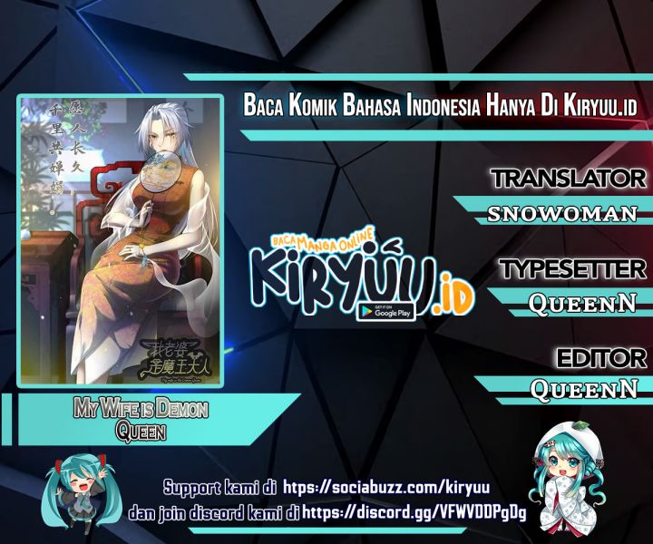 Baca Komik My Wife is a Demon Queen Chapter 391 Gambar 1