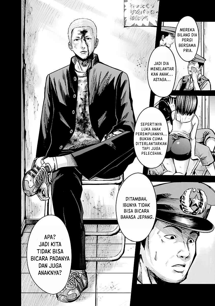 Stateless -Those Without Existence- Chapter 01 Gambar 20