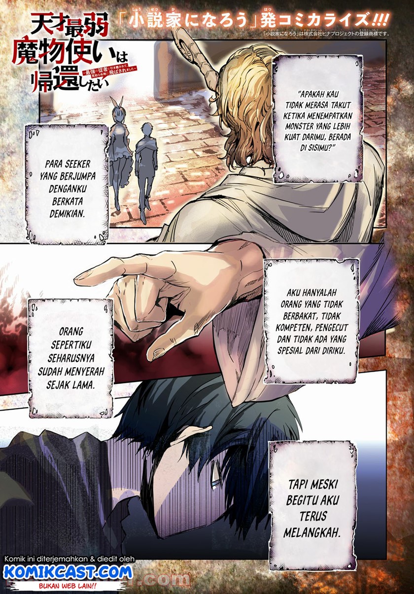 Baca Manga Tensai Saijaku Mamono Tsukai wa Kikan Shitai Chapter 01.1 Gambar 2