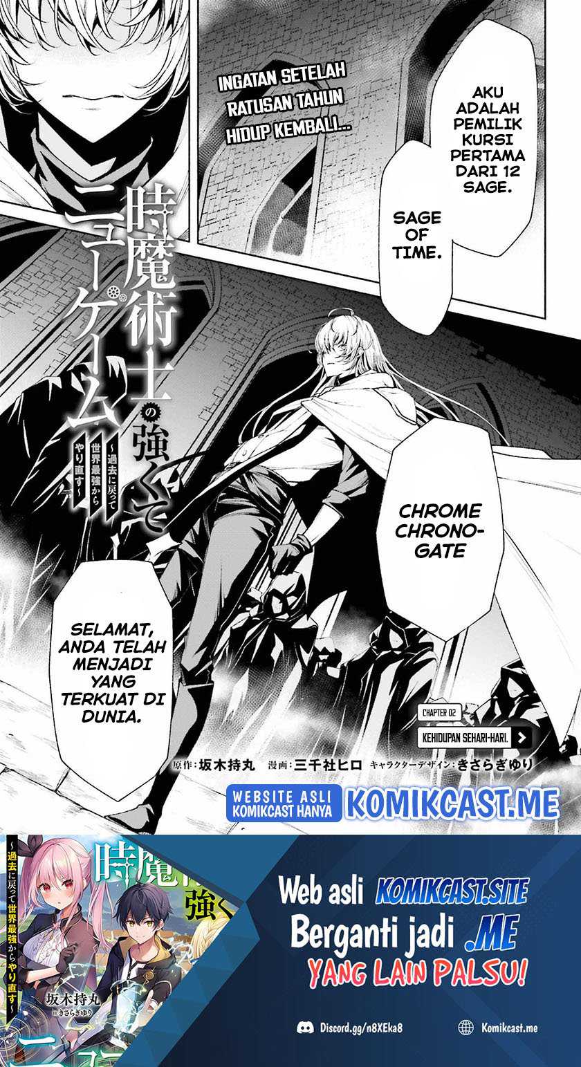 Baca Manga Toki Majutsushi no Tsuyokute New Game: Kako ni Modotte Sekai Saikyou kara Yarinaosu Chapter 02 Gambar 2