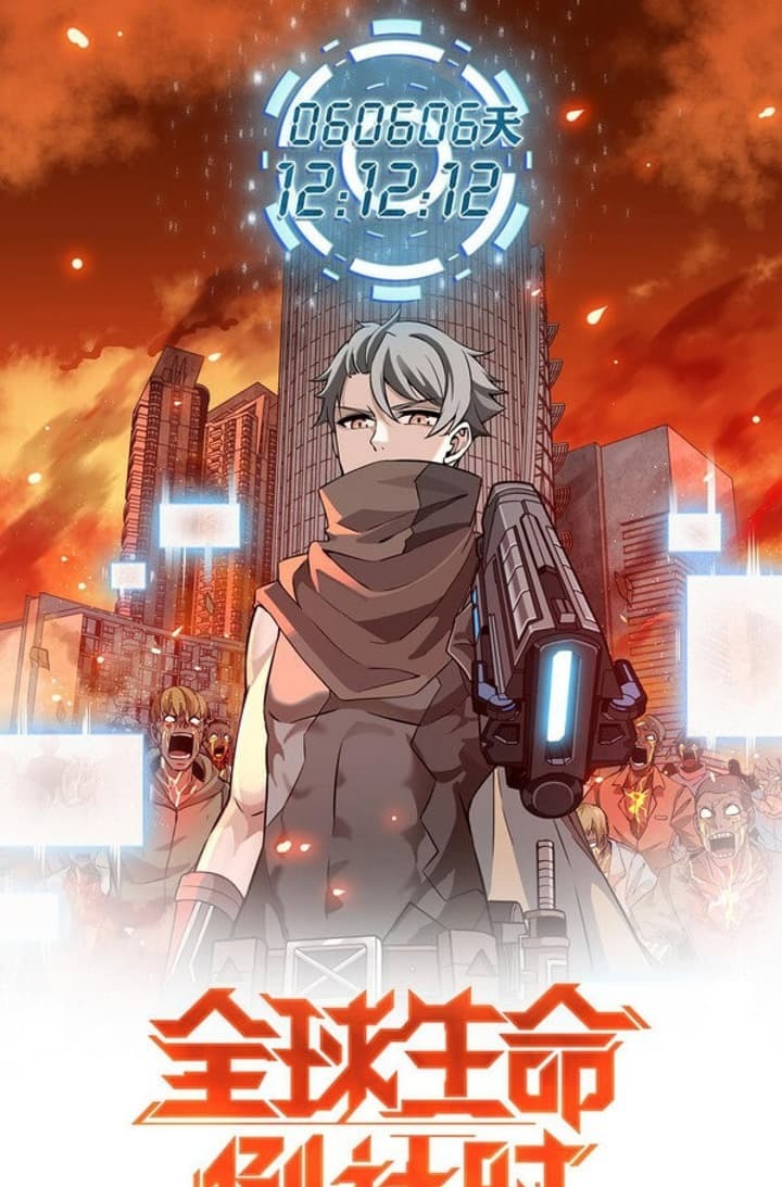 Baca Manhua Global Countdown to Life Chapter 01 Gambar 2