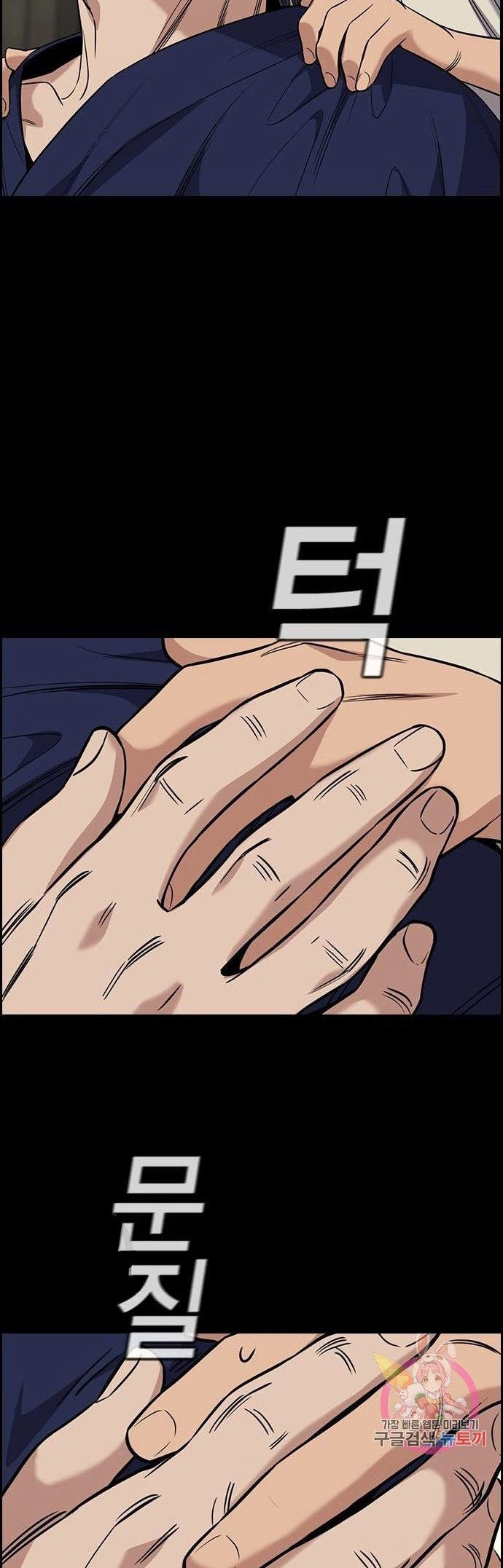 True Education Chapter 102 Gambar 34