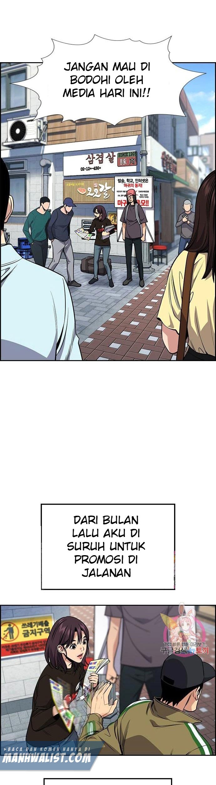 True Education Chapter 102 Gambar 39