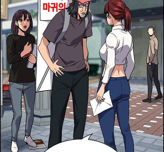 True Education Chapter 102 Gambar 52