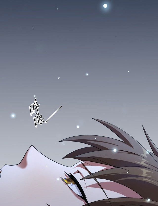 You Immortal Cultivate, I Draw Cards Chapter 03 Gambar 28