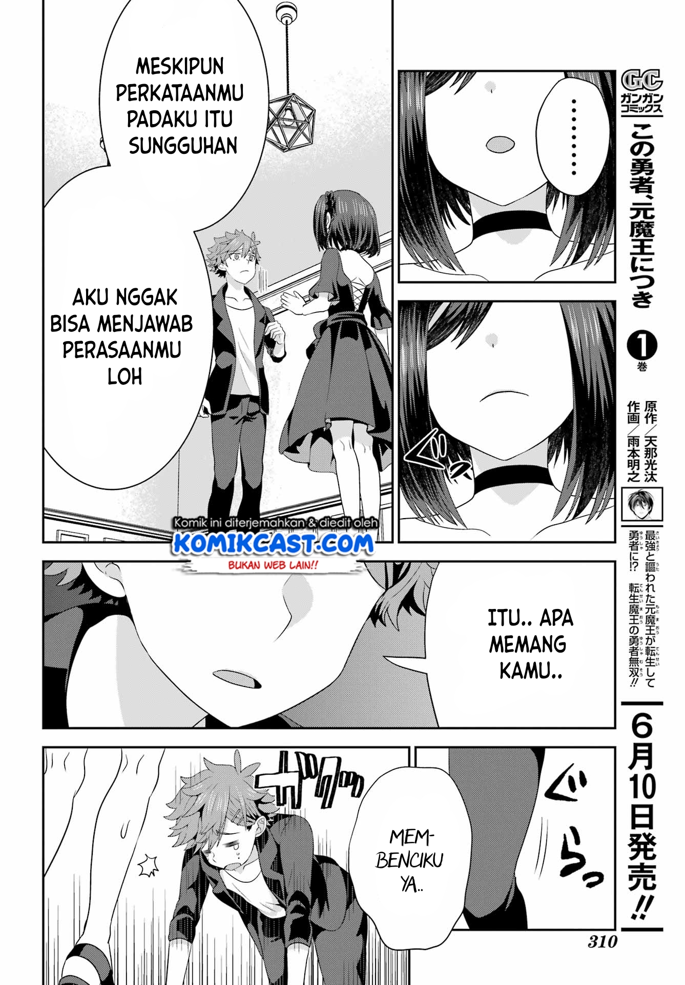Gomennasai Ojou-sama, Ore wa Maid ga Suki nan desu Chapter 04.2 Gambar 12