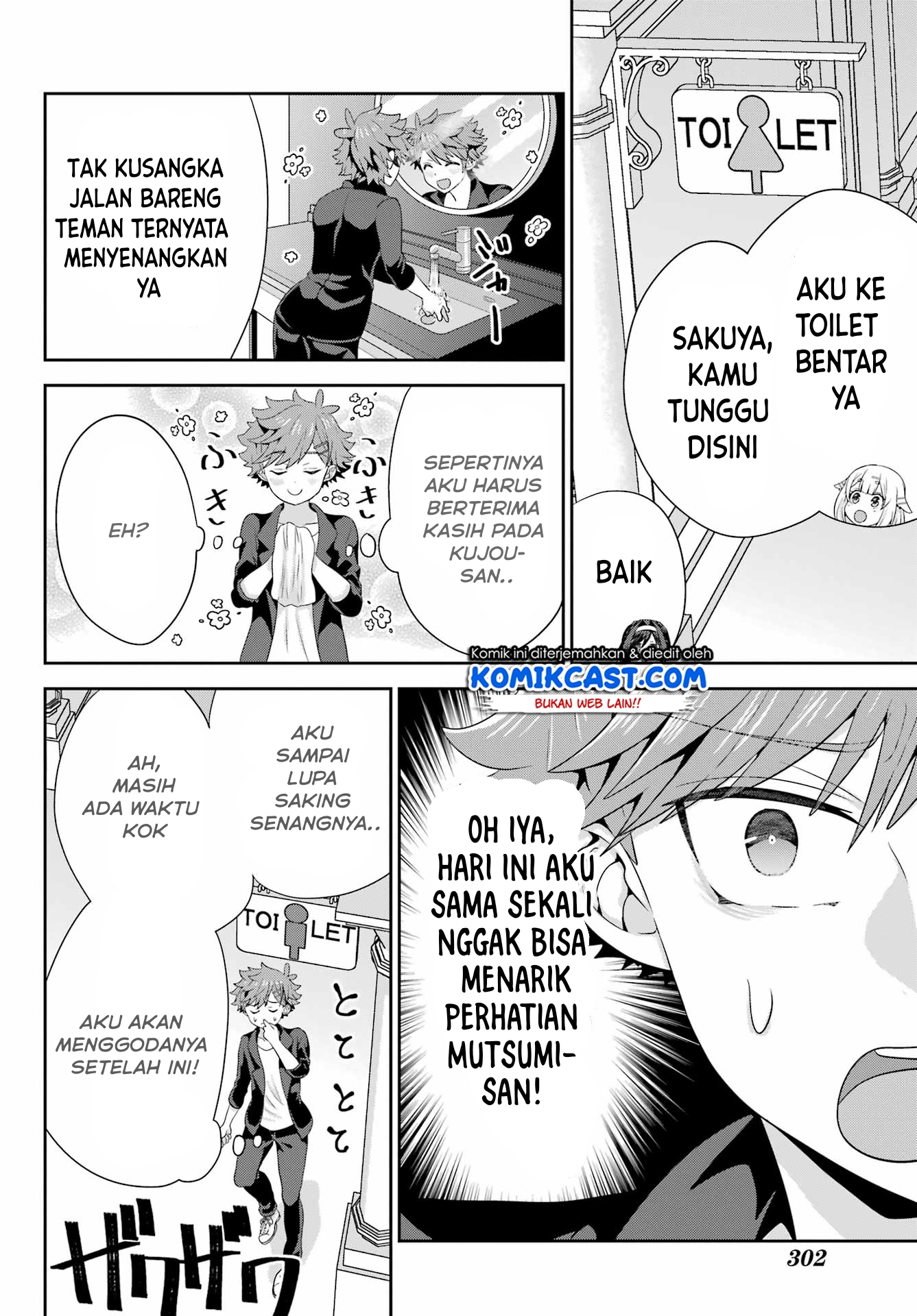 Gomennasai Ojou-sama, Ore wa Maid ga Suki nan desu Chapter 04.2 Gambar 4