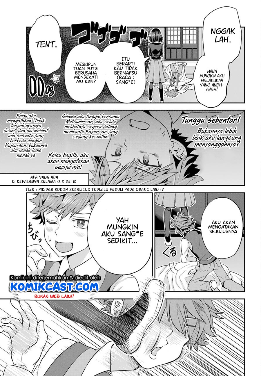 Gomennasai Ojou-sama, Ore wa Maid ga Suki nan desu Chapter 01.3 Gambar 5