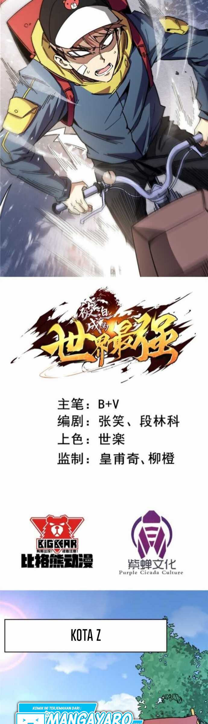 Forced to be the Strongest in the World Chapter 01 Gambar 3