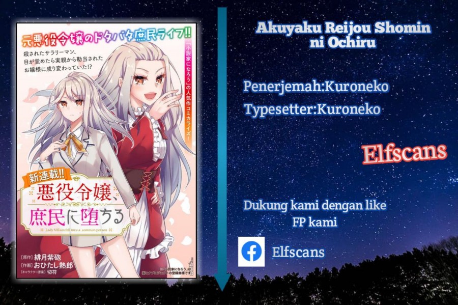 Baca Komik The Villainess Became a Commoner Chapter 01 Gambar 1