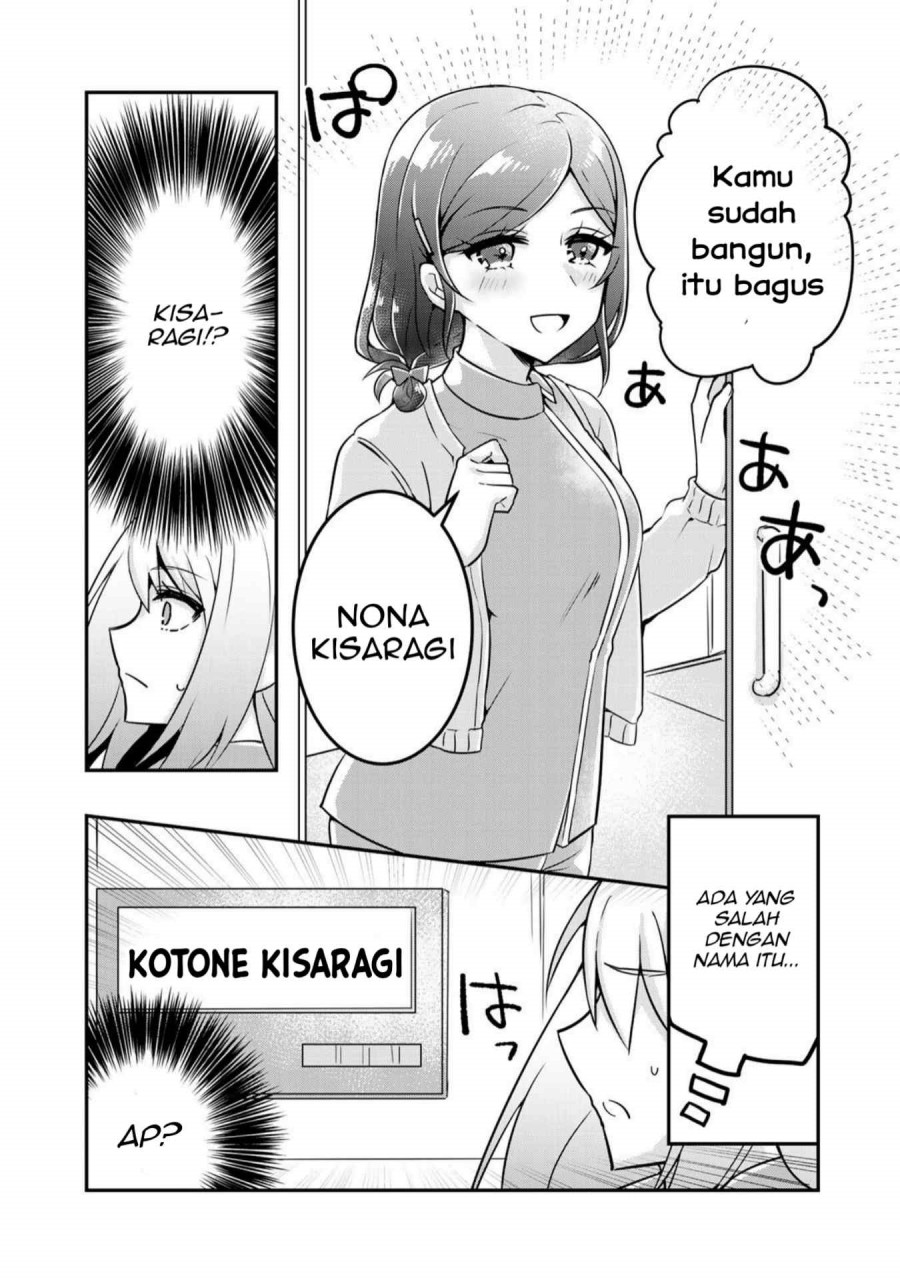 The Villainess Became a Commoner Chapter 01 Gambar 14