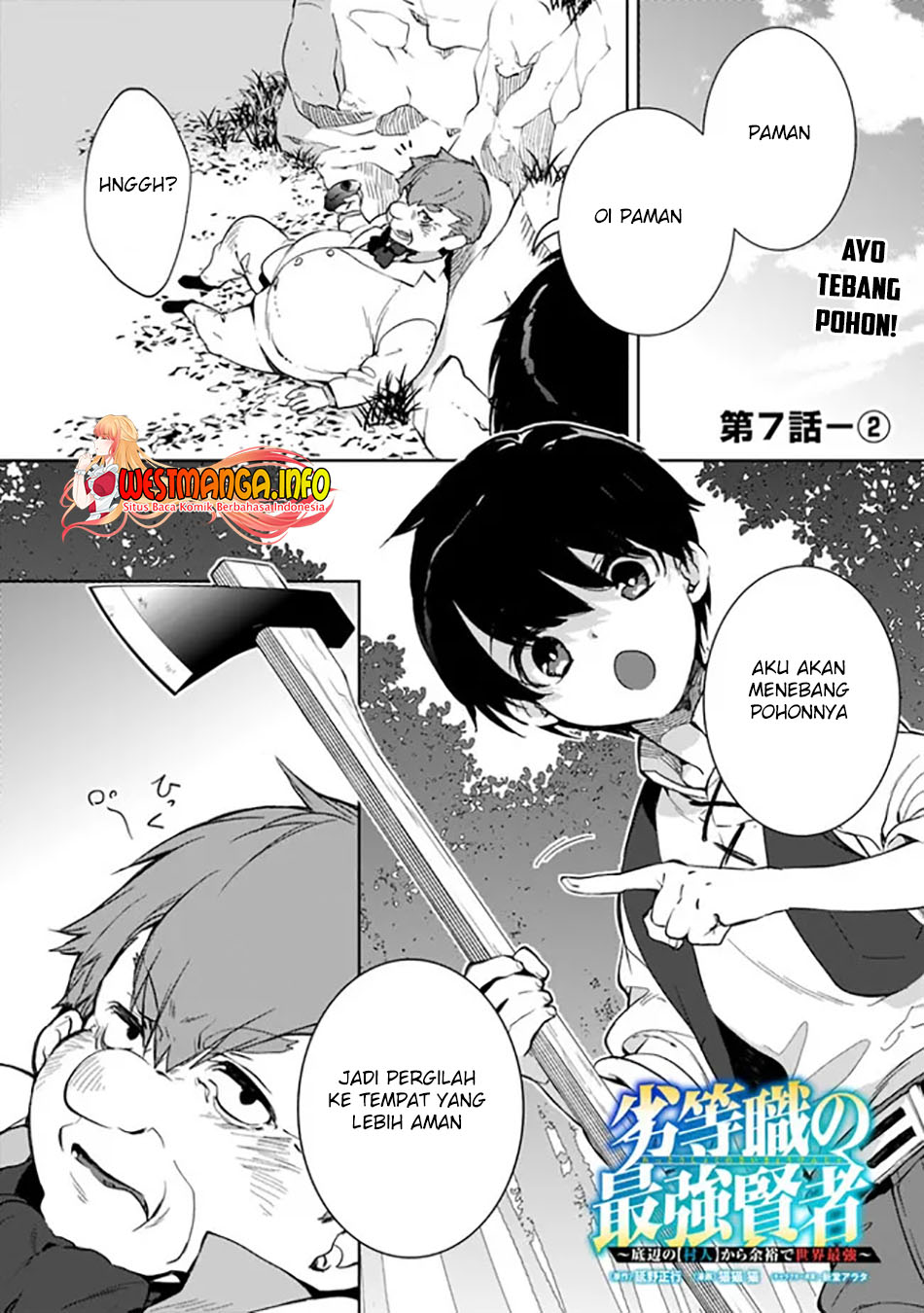 Baca Manga Rettoshoku no Saikyo Kenja ~ Teihen no [Murabito] Kara Yoyuu de Sekai Saikyo ~ Chapter 07.2 Gambar 2