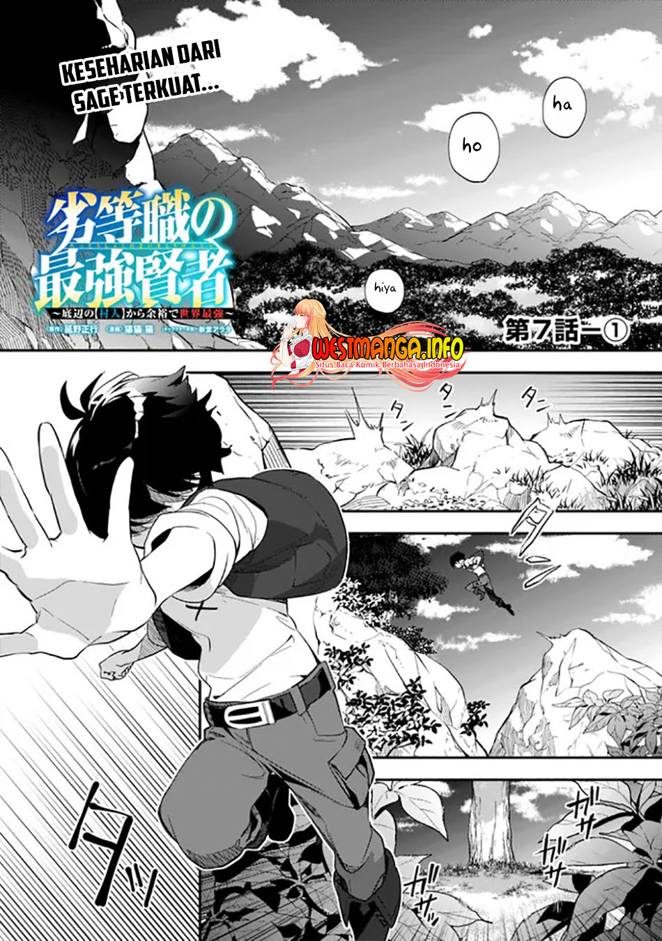 Baca Manga Rettoshoku no Saikyo Kenja ~ Teihen no [Murabito] Kara Yoyuu de Sekai Saikyo ~ Chapter 07.1 Gambar 2